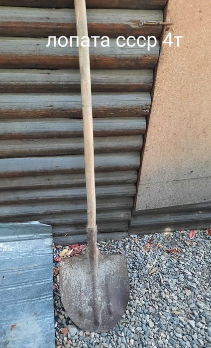 Продам советскую тачку,ломы советские