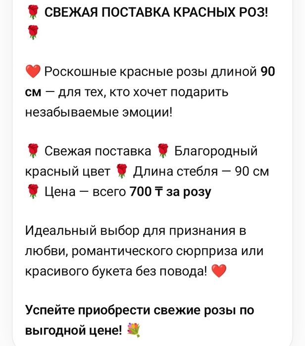 Букет роз шикарный из 19 роз!