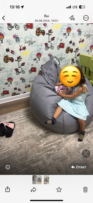 Продам кресло мешок