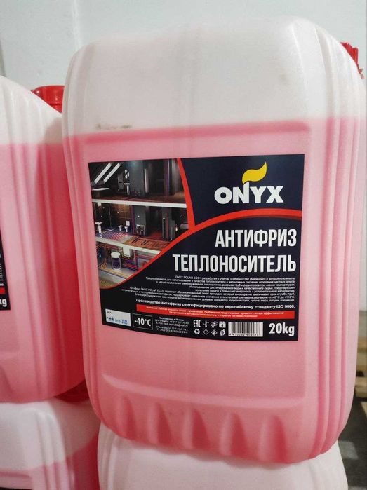 Антифриз для системы отопления ONYX Polar Eco +(-40°С)  (красный)