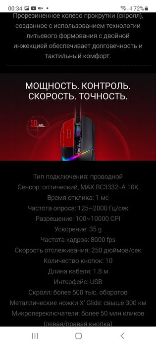 Bloody W60 Max (в белом цвете) DPI 10K, 50млннаж, мышка/мышь/mishka