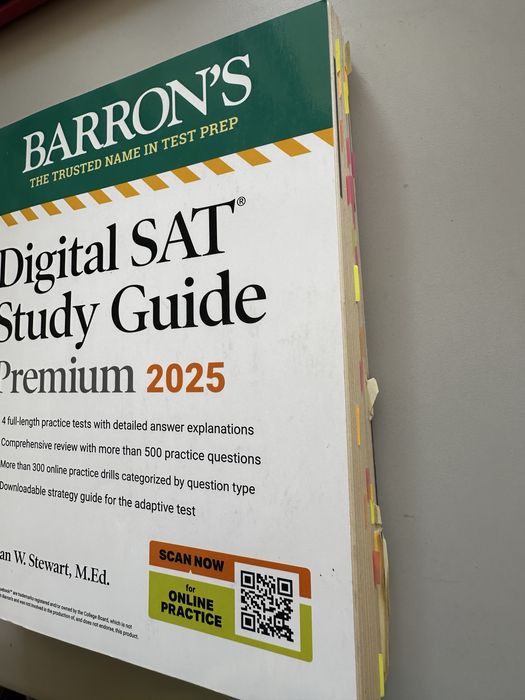 Учебници за Digital SAT подготовка
