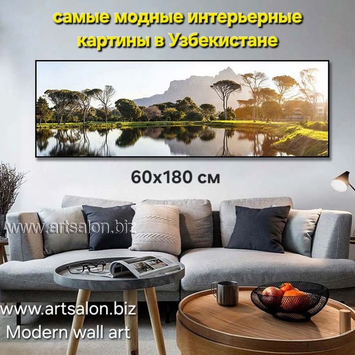 Любые картины и постеры на заказ