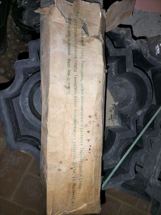 Электрод сварочный 2 упаковка