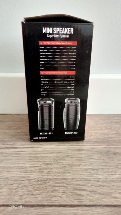 Колонка с подсветкой