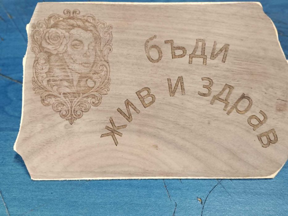 поздравителна картаина за специални хора