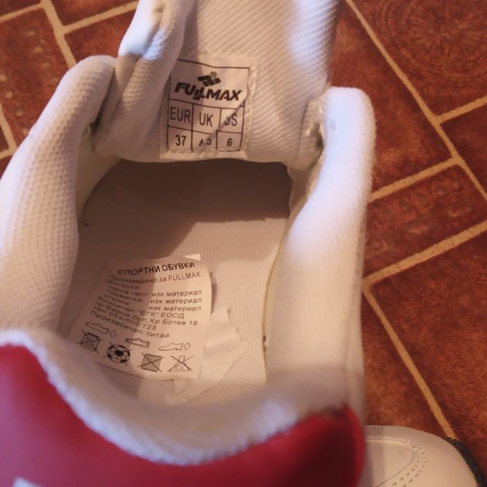 Маратонки Fulmax
