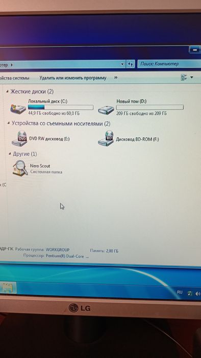 Продам компьютер + принтер