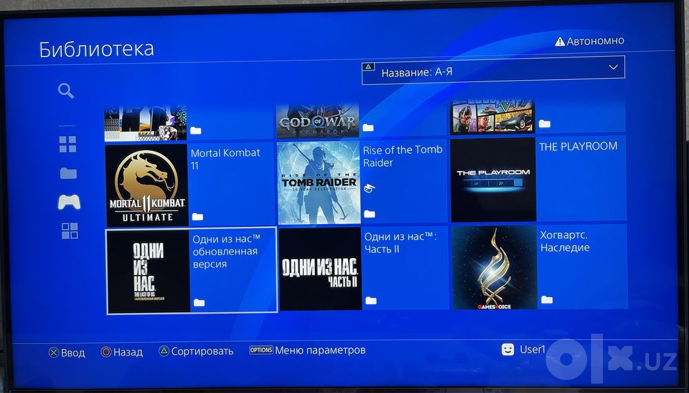 Sony Playstation 4 Pro limited edition