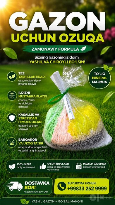 СПЕЦИАЛЬНОЕ УДОБРЕНИЕ ДЛЯ ГАЗОНА. Газон учун озука, газон дорилаш, 2кг