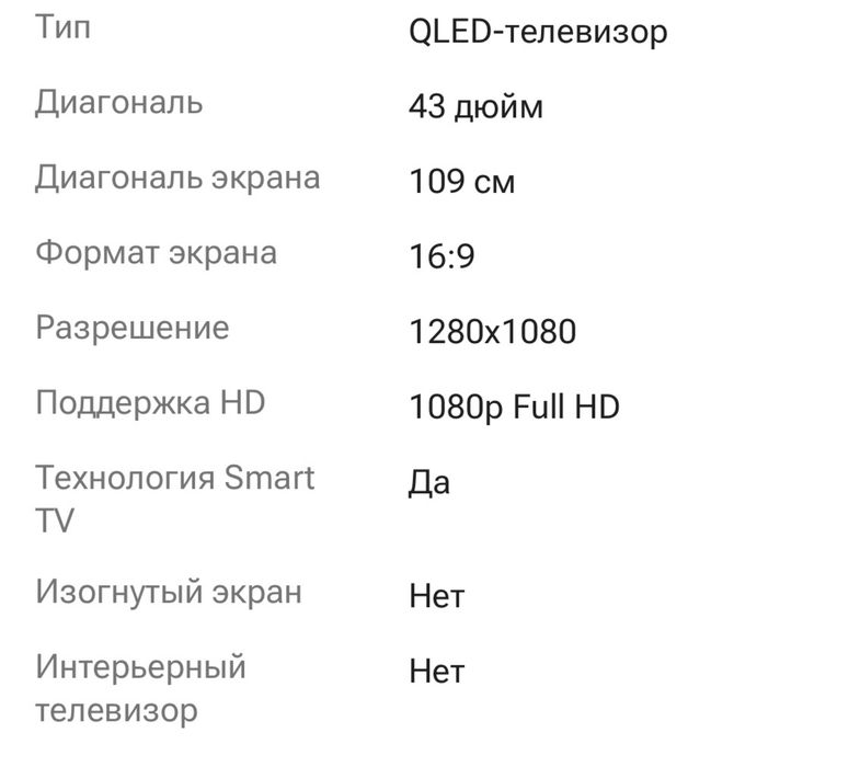 Продам недорого, в хорошем состоянии
