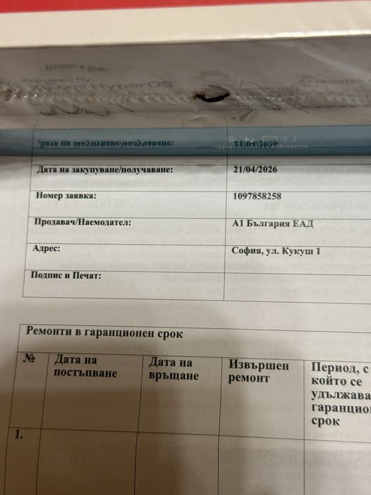 Redmi 15C  + външна батерия