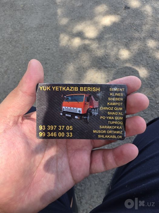 Musir olib chiqib ketish hizmati