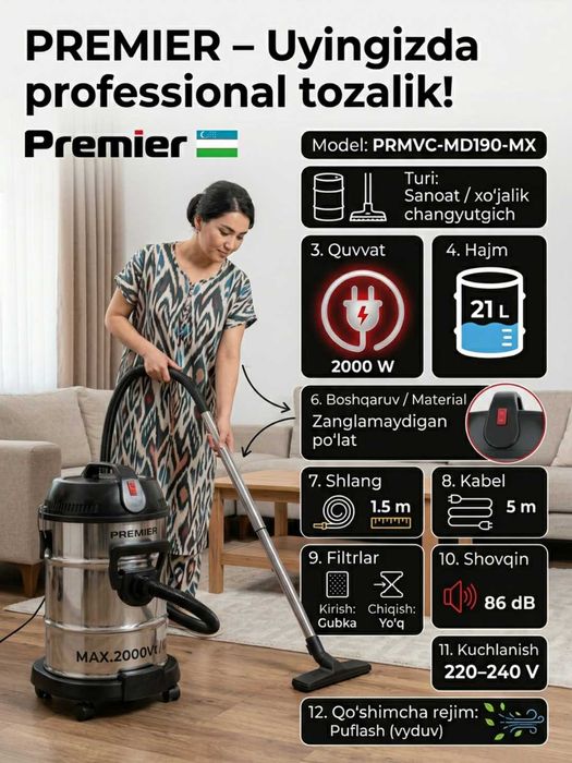 Пылесос | Premier PRMVC-MD190-MX | бак 21 л | мощность 2000 Вт |