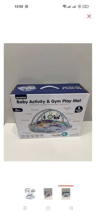 Танцевальный коврик