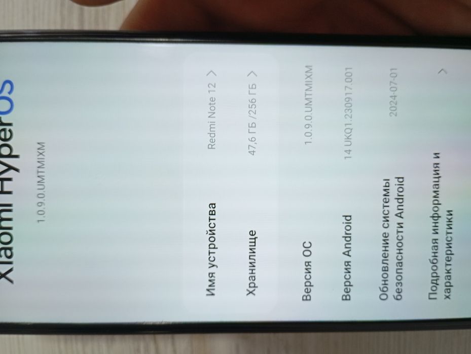 Redmi note 12 obmen
