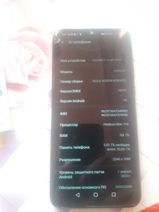 Продам Хувей p smart