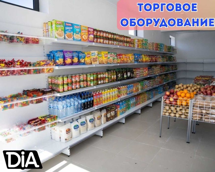 Стеллажи и полки, торговое оборудование для магазина