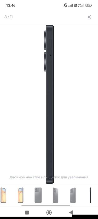 Redmi c13     5G