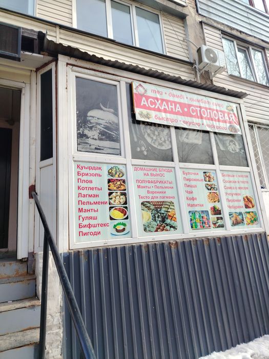 Отдам даром пластиковые окна двери