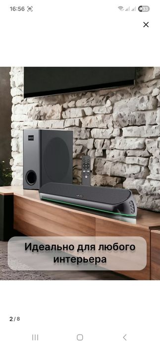 Продам саундбар сабвуфером