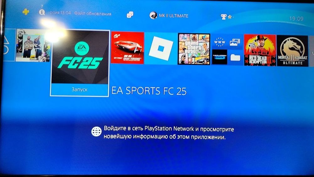 Playstation 4slim