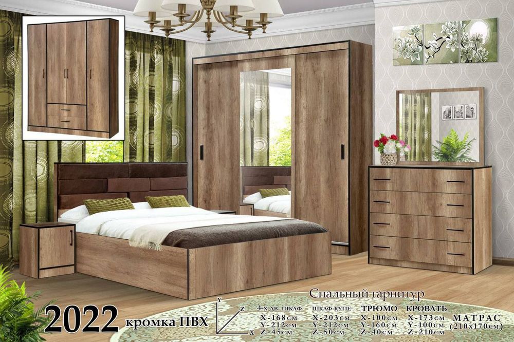 Buyurtma asosida Mebellar tayyorlab beramiz