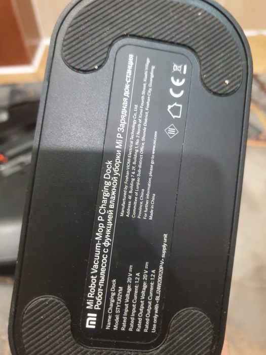 Пылесос MI Robot Vacuum Mop P