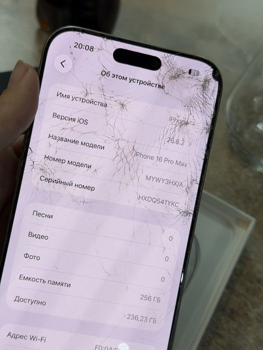iPhone 16 pro Max