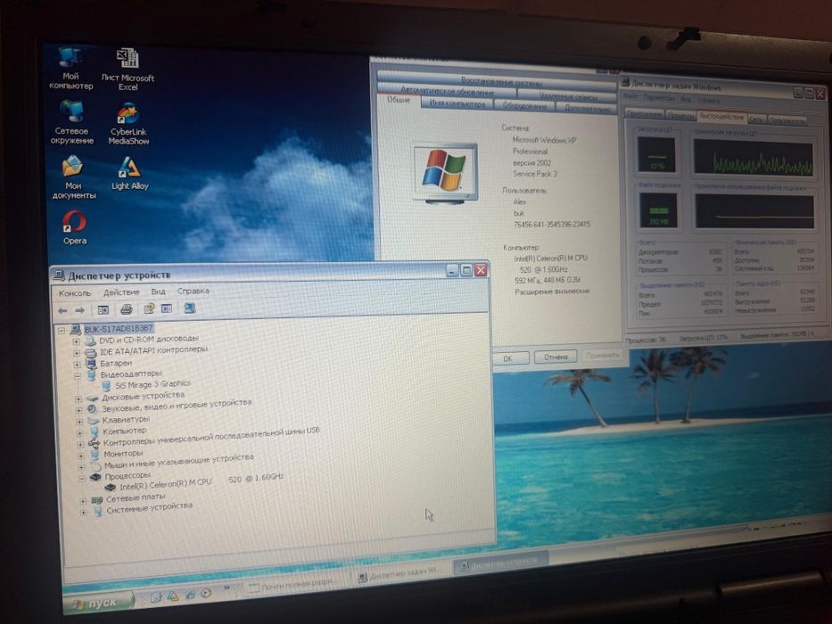 Ноутбук FUJITSU Siemens