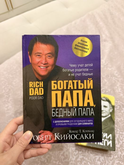 Продам КНИГИ хорошие