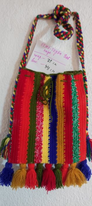 Торби, чанти, за народна носия, декорация за механа, битов кът,