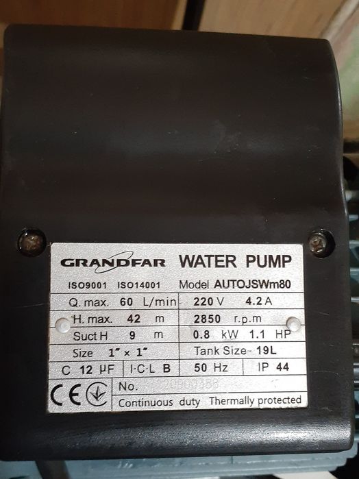 Су насос водяной