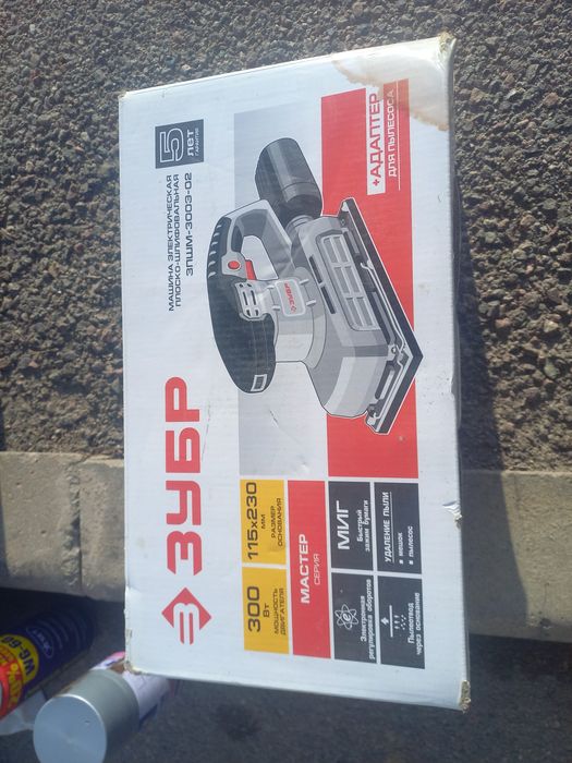 Продам Продам Продам