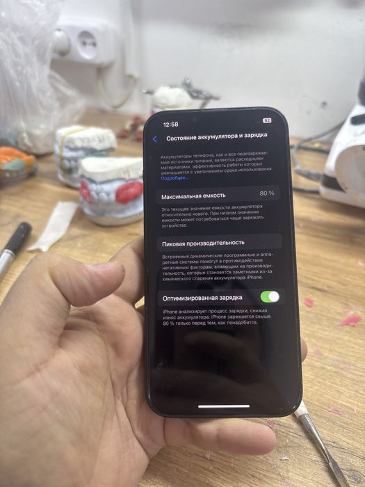 Айфон 14 128гб сатам 170мын келіншегімдікі 1 адам ұстаган минус жок