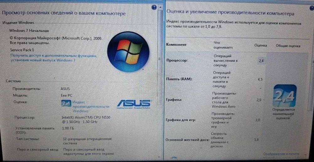 Нетбук Asus белый