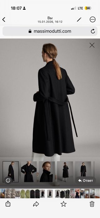 Поодам пальто. Размер 44/46