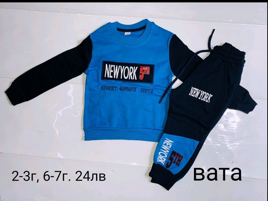 Детски комплект за деца до 8г