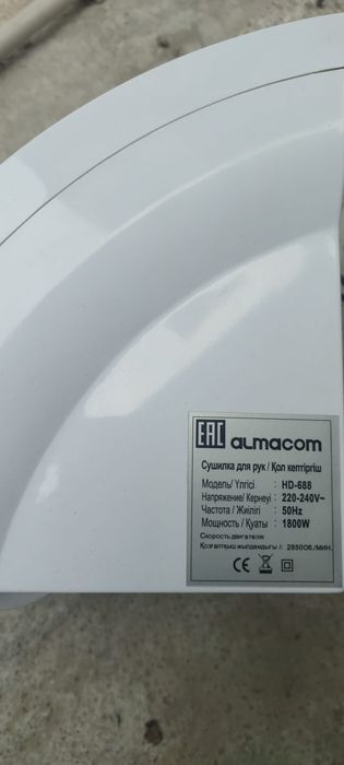 Продам сушилка для рук...