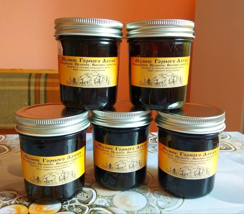 Продам Мумиё Алтай