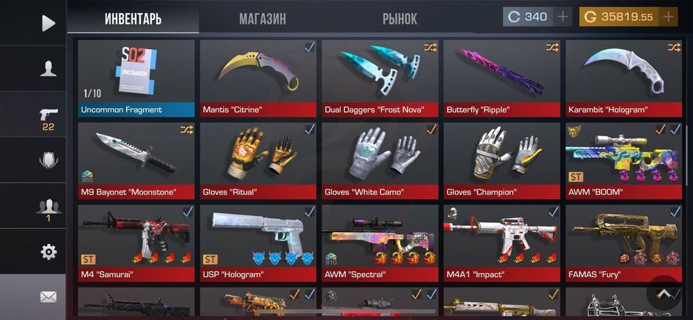 Аккаунт стандофф 2 (Standoff 2) + 35.000 голды в подарок