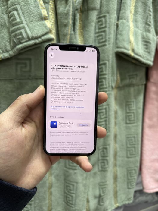 iphone 12 64gb ideal