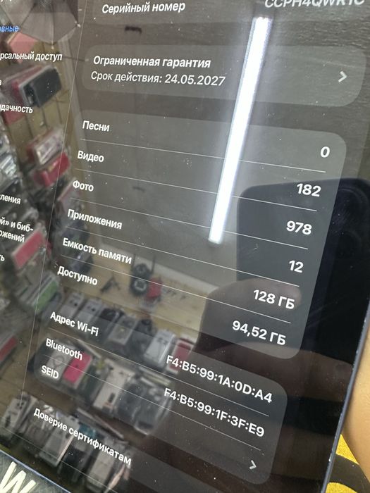 Ipad a16 128gb blue