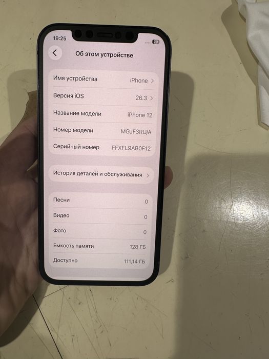 Продам iphone12 128gb