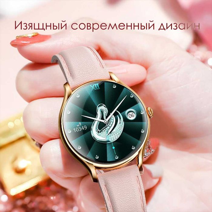 Смарт часы Havit M9048