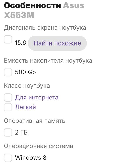 Ноутбук AsusX55M