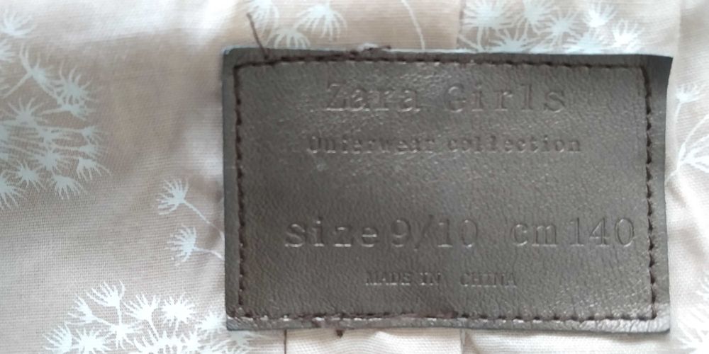 Детски елек ZARA