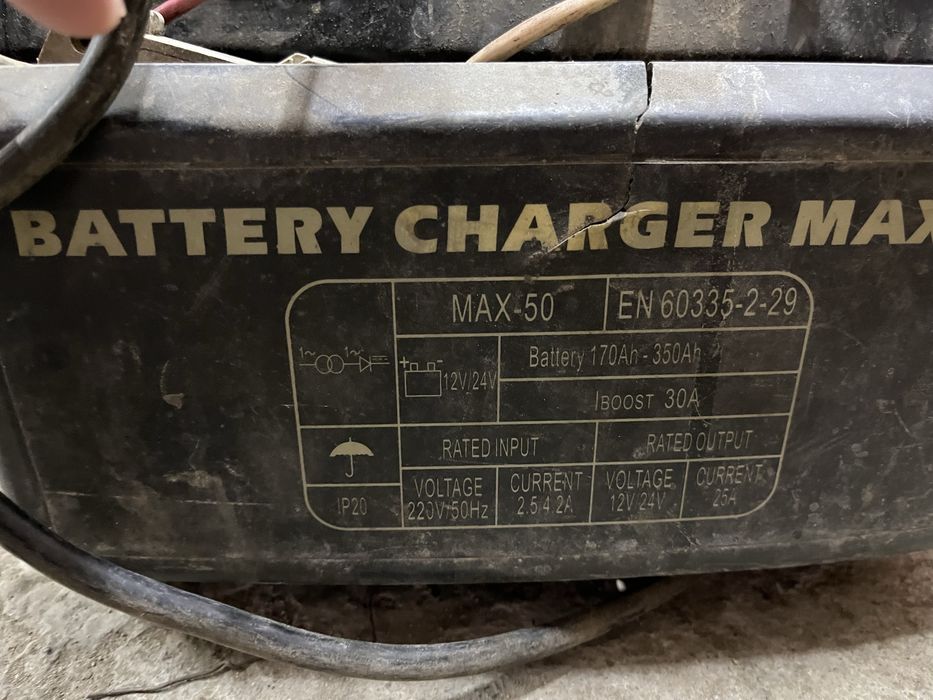 Зарядное устройство для аккумулятора