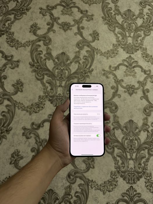 Iphone 14 pro max zaa 79%