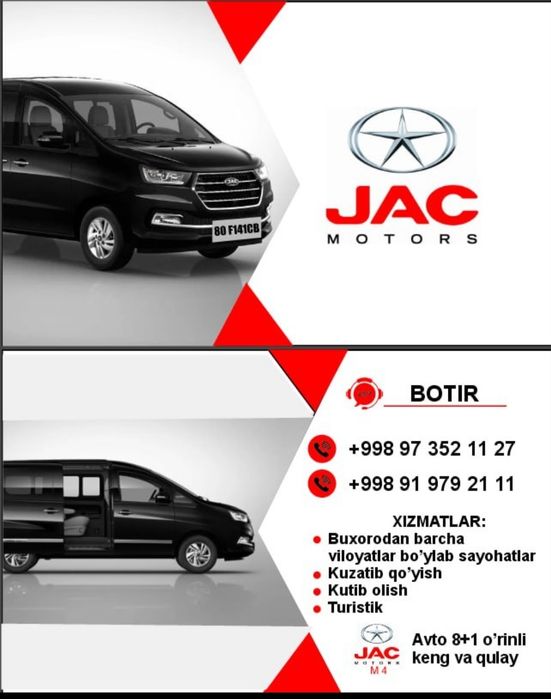 Узбекистон буйлаб саёхат, туй маросим хизматлари, кутиб олиш кузатиш